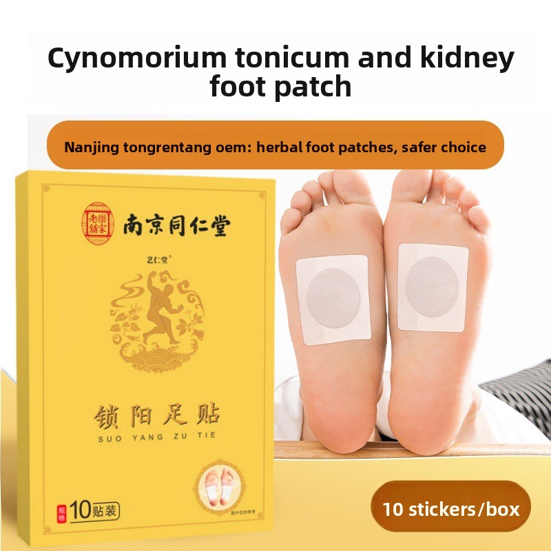 Nanjing Tongrentang Kidney Car - Herbal Wellness Healthcare review and price